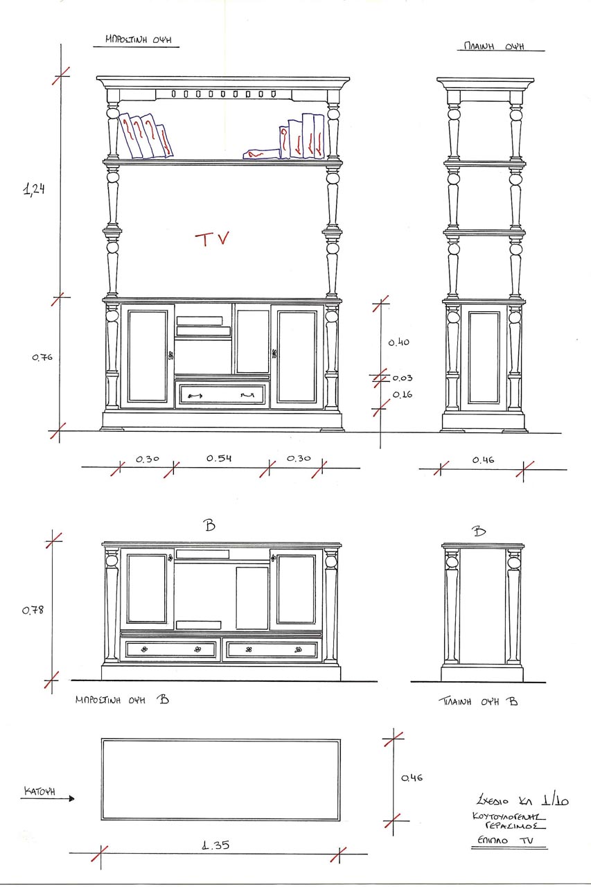 furn-31